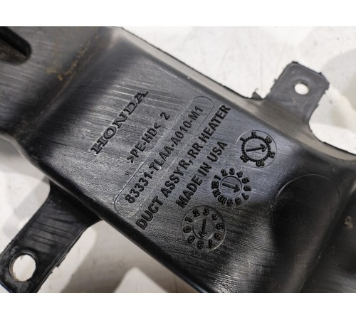 Воздуховод отопителя передний правый