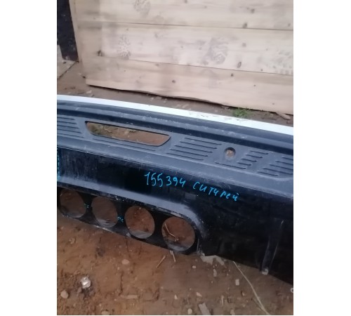 Бампер задний