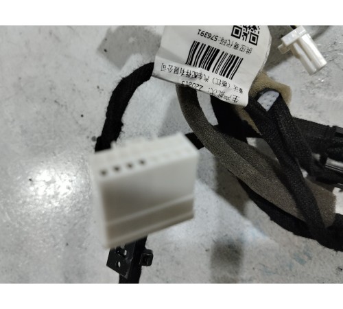 Электропроводка центральной консоли