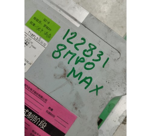 Блок мультимедийный магнитола