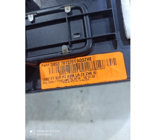 Накладка порога (задняя левая)