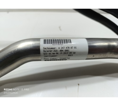 Горловина топливного бака