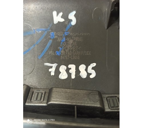 Накладка торпедо декоративная