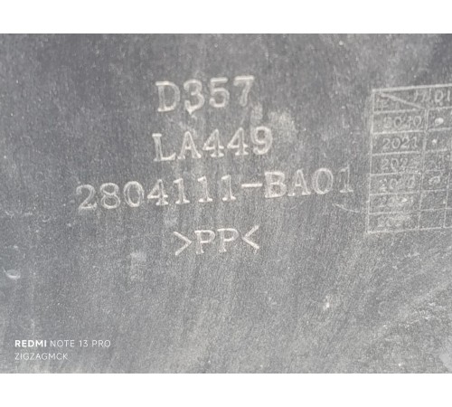 Бампер задний