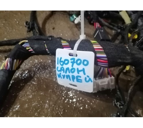 Электропроводка салона