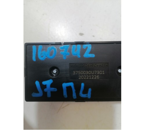 Блок управления стеклоподъемниками