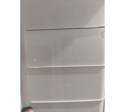 Обшивка накладка пластик салона