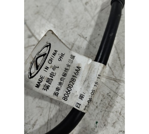 Клемма аккумулятора минусовая