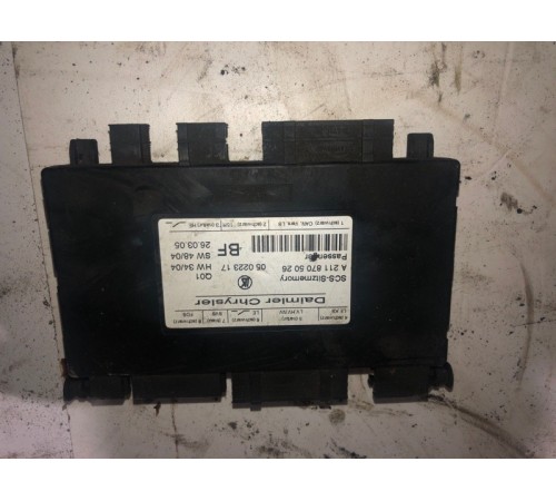 Блок электронный