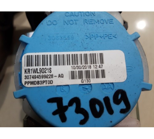 Ремень безопасности (передний, правый)