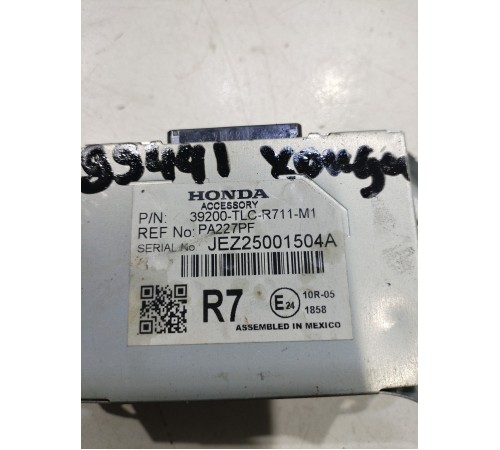 Блок управления