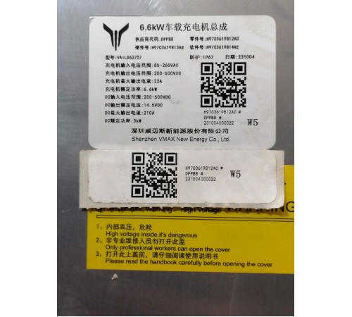 Высоковольтная батарея 6,6Kw