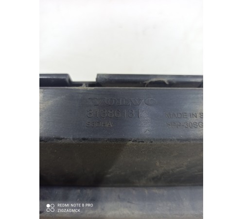 Направляющая(крепление) бампера задняя левая