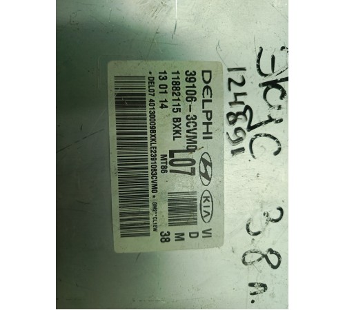 Блок управления двигателем