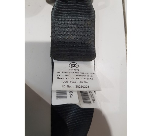 Ремень безопасности второго ряда левый