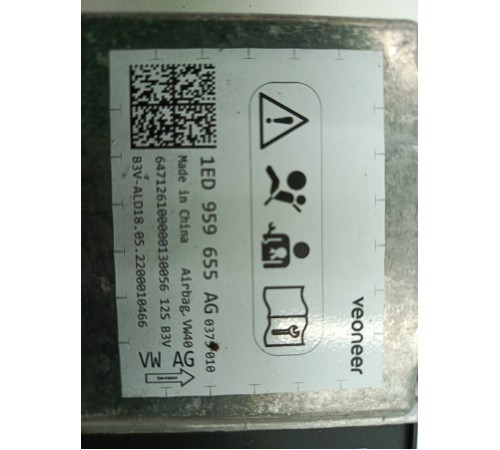 Блок управления подушками безопасности