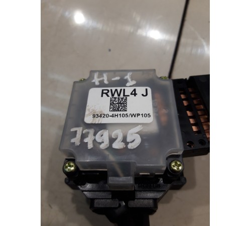 Подрулевой переключатель стеклоочистителей