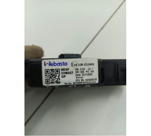 Моторчик люка