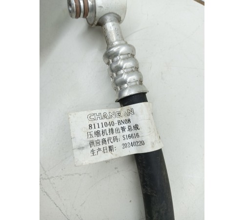 Трубка кондиционера