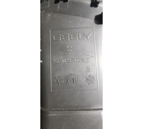 Дефлектор воздушный левый