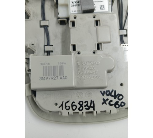 Плафон салона