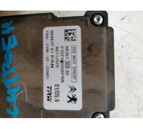 Камера переднего вида