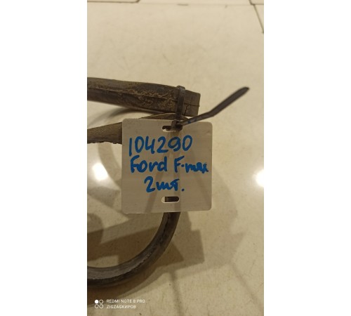 Комплект колец держателя патрубка системы охлаждения (2шт)