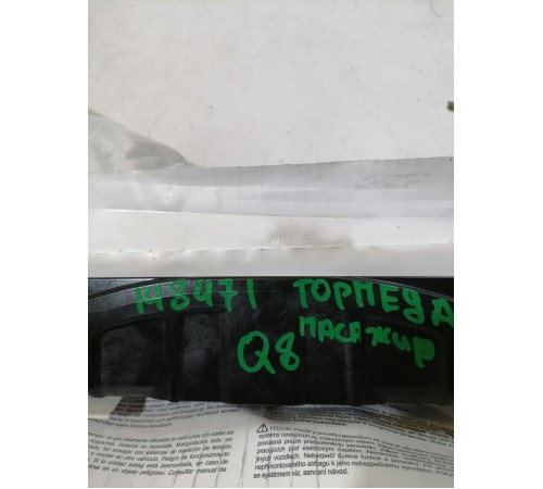 Подушка безопасности пассажира