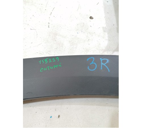 Накладка крыла задняя правая