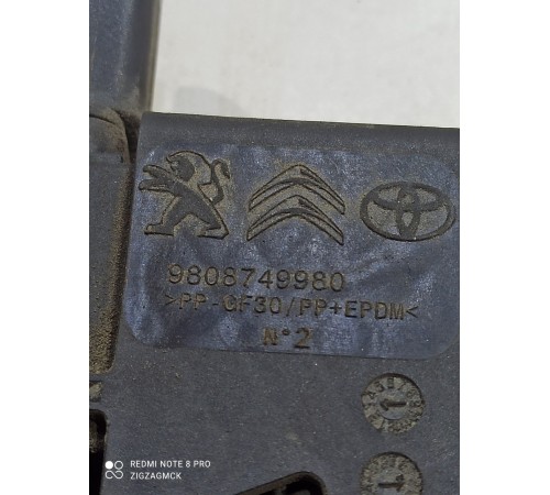 Активатор крышки лючка бензобака