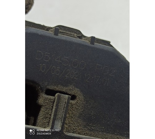 Активатор крышки лючка бензобака