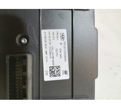 Блок управления климат контролем отопителем