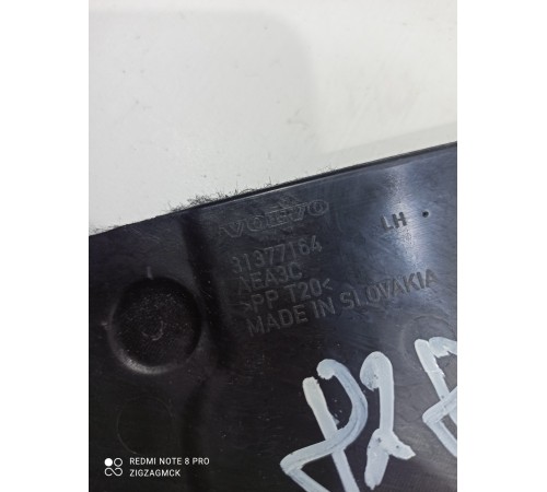 Обшивка салона (передняя левая)