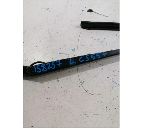 Поводок левый