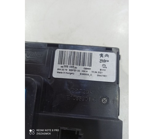 Блок управления