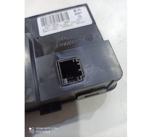 Блок управления