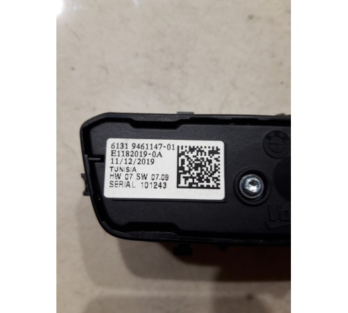 Блок управления освещением