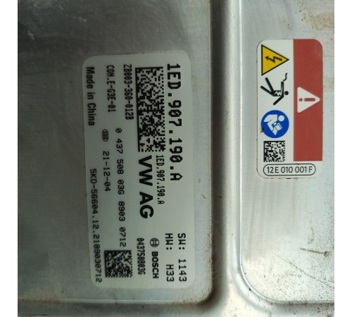 Блок управления двигателем