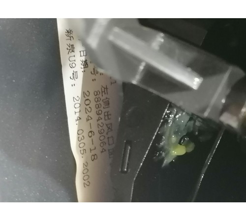 Накладка торпедо декоративная