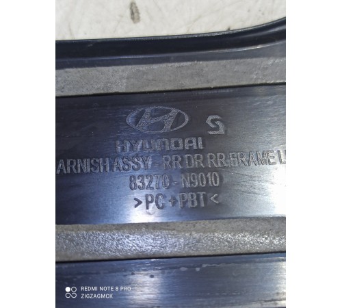 Накладка двери (задняя левая)