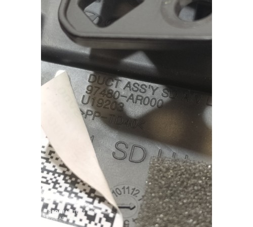 Дефлектор воздушный левый