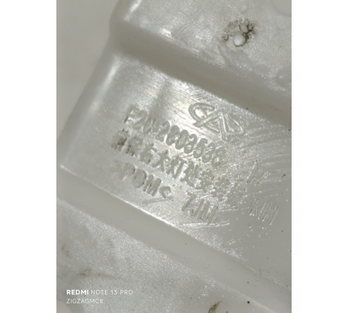 Кронштейн фары правый