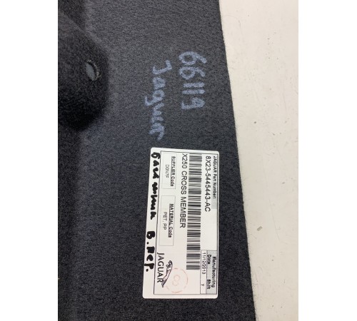 Обшивка багажника