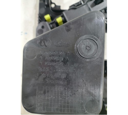 Накладка центральной консоли