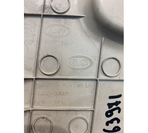 Обшивка центральной стойки (левая, нижняя)