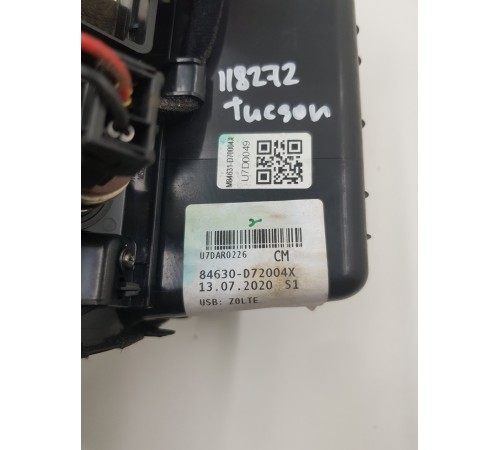 Накладка центральной консоли