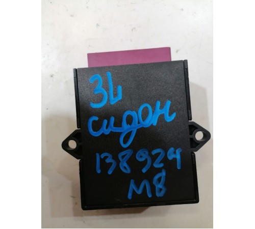 Блок управления сиденьем задний левый