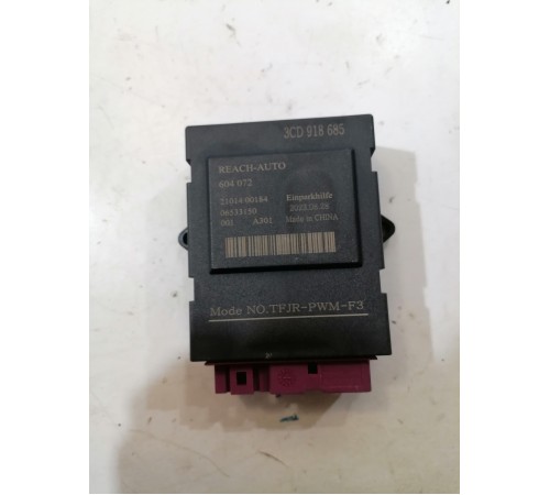 Блок управления сиденьем задний левый