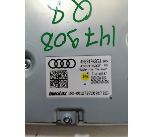 Дисплей информационный