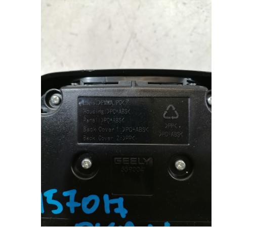 Плафон освещения салона передний